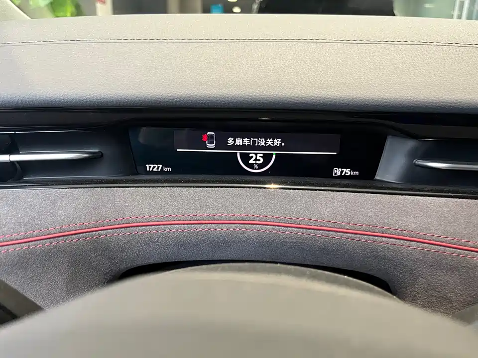 Volkswagen ID.7 VIZZION