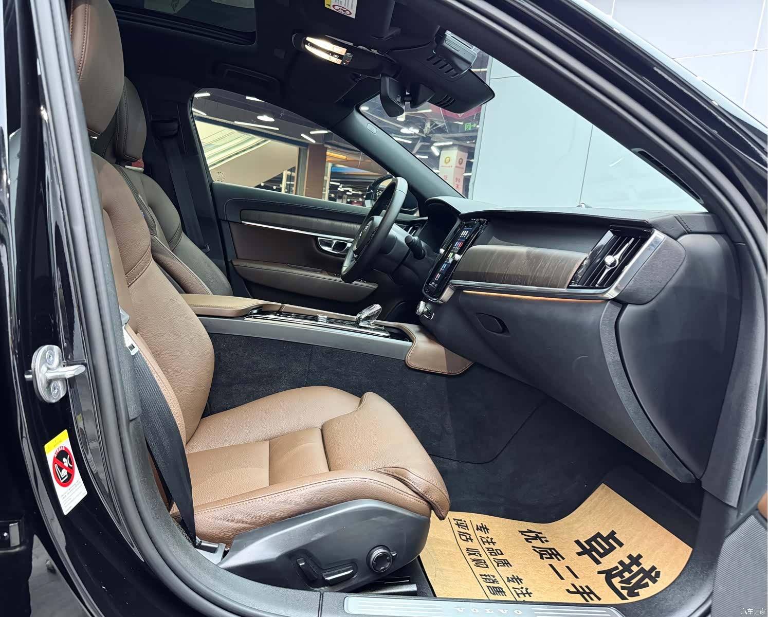 Volvo S90, 2022 17