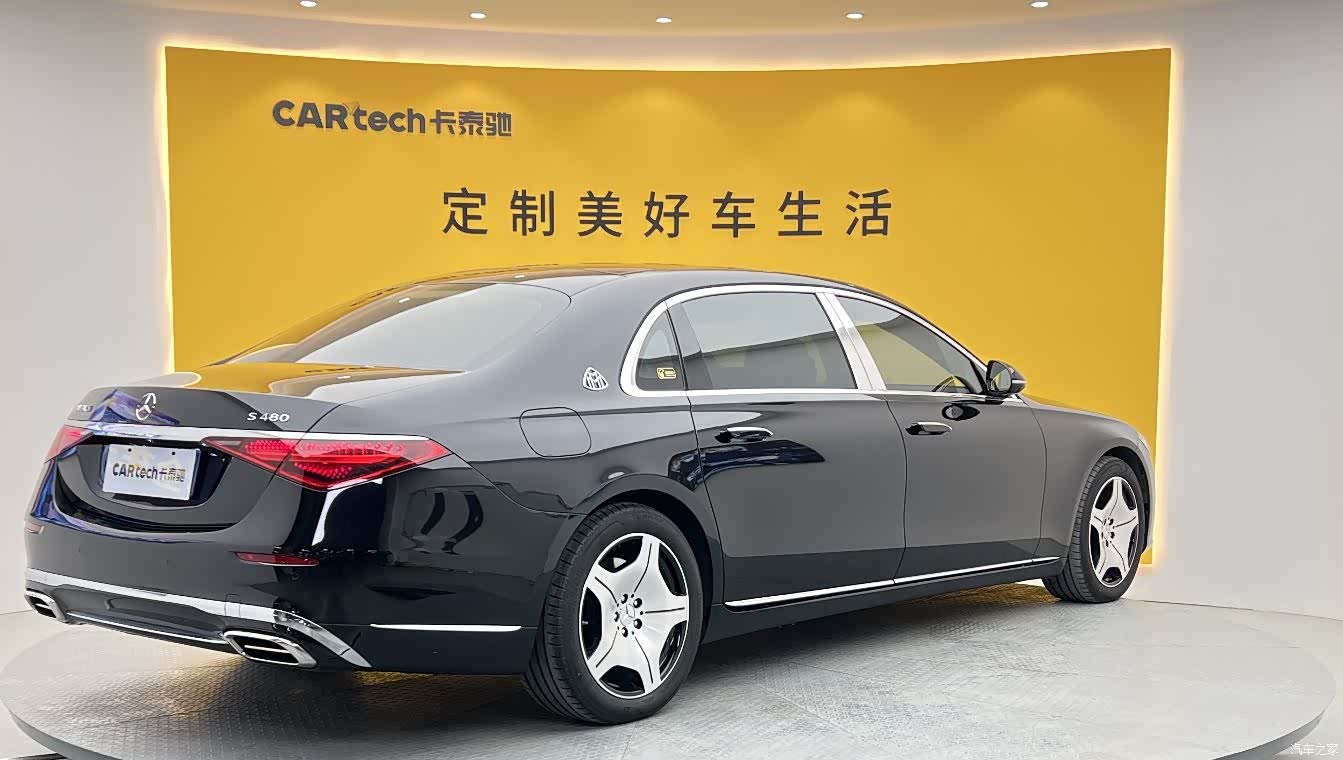 Maybach S-Class, 2022 41