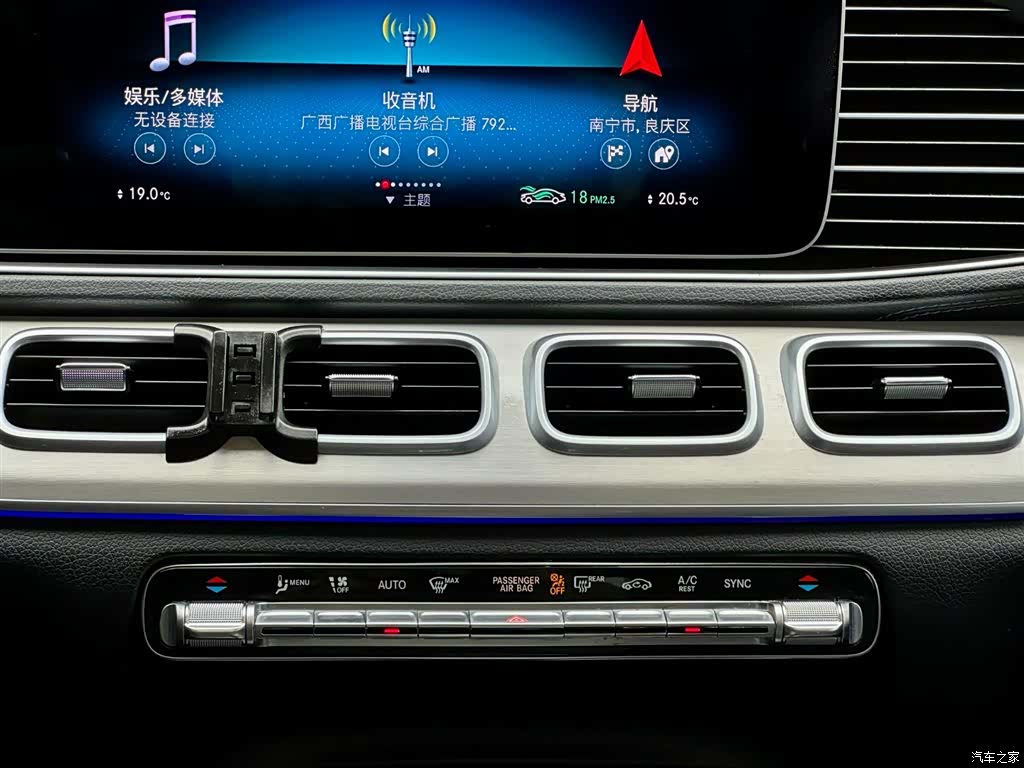 Mercedes-Benz GLE, 2021 27