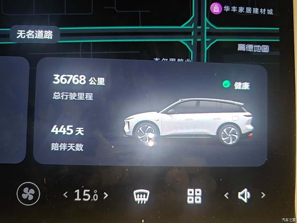 NIO ES6, 2025 8