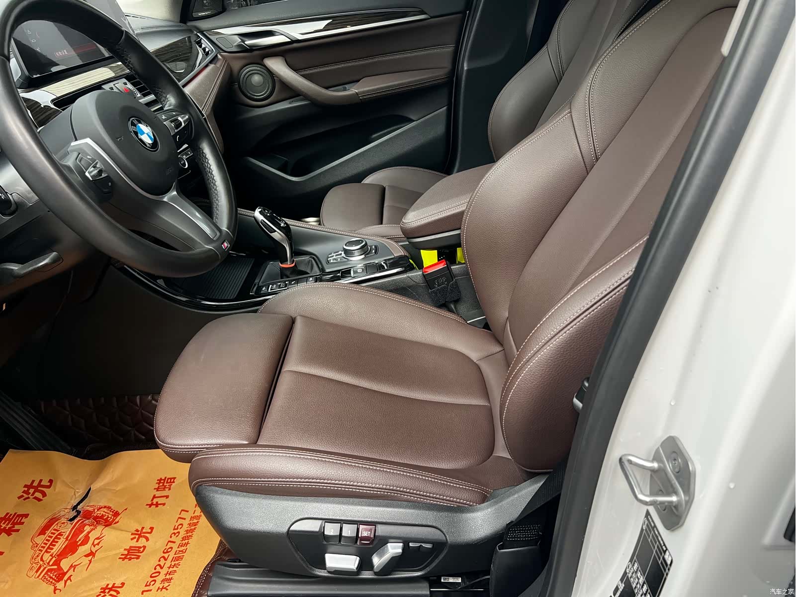 BMW X1, 2023 11