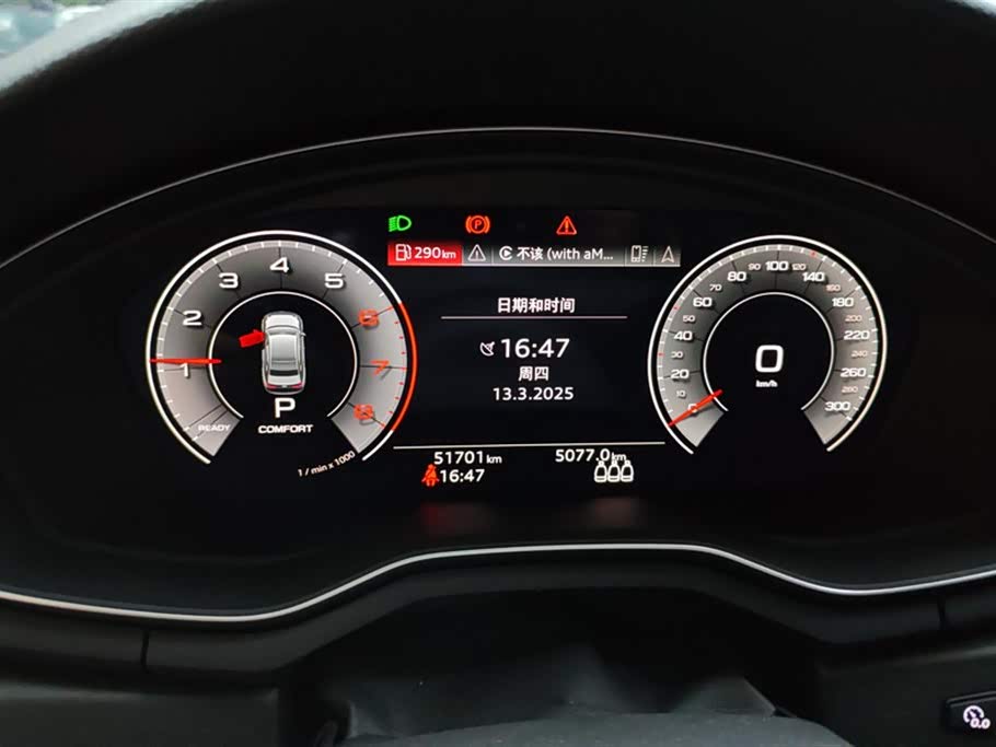 Audi A4L