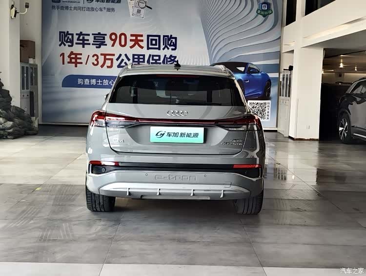 Audi Q4 e-tron, 2024 8