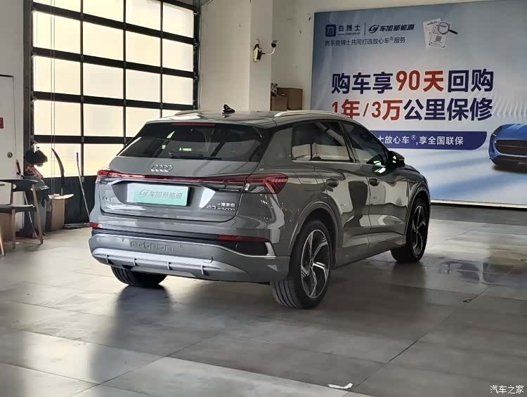 Audi Q4 e-tron, 2024 9