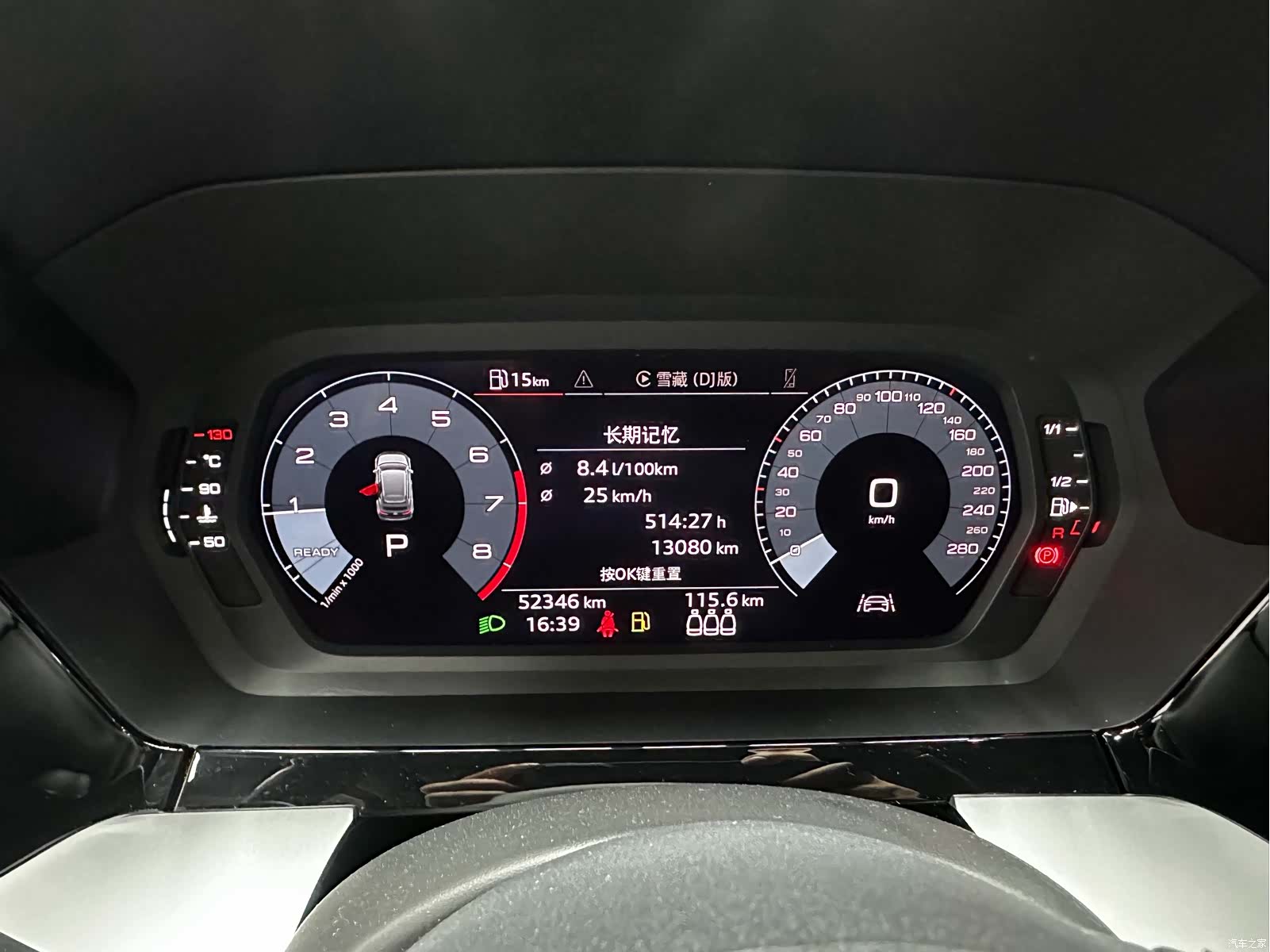 Audi A3, 2022 16