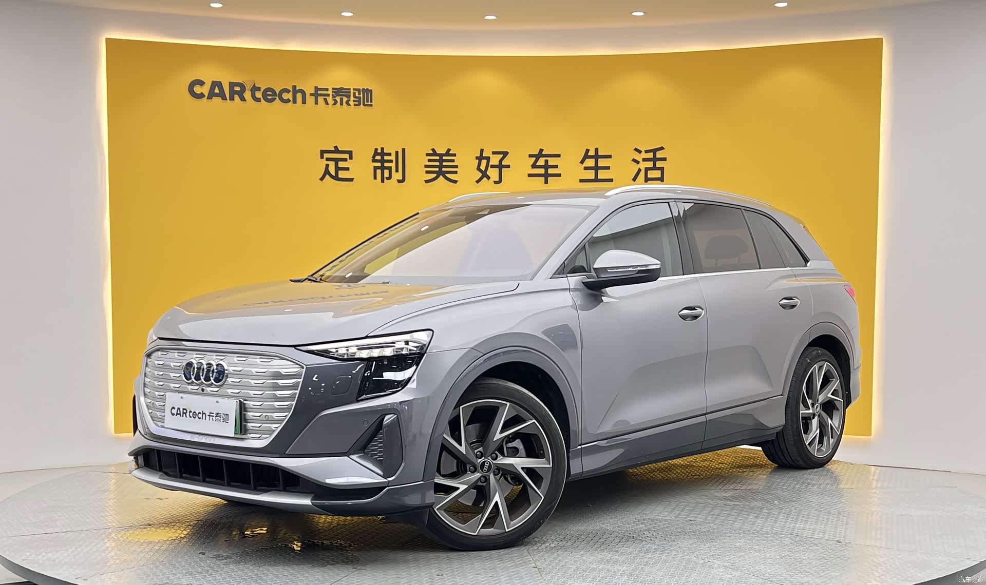 Audi Q5 e-tron, 2022 1