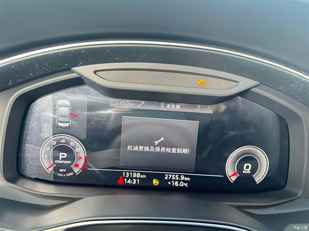 Audi A6L, 2024 9