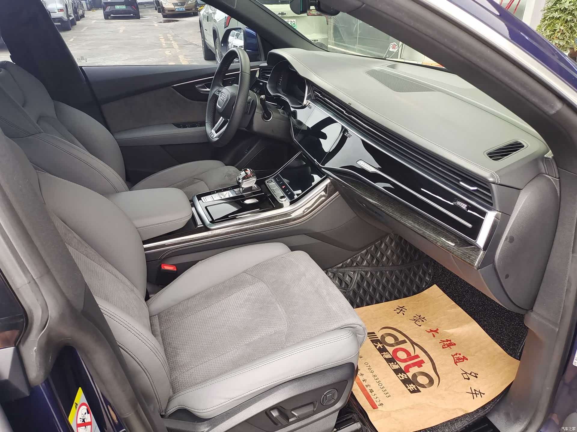 Audi Q8, 2022 7