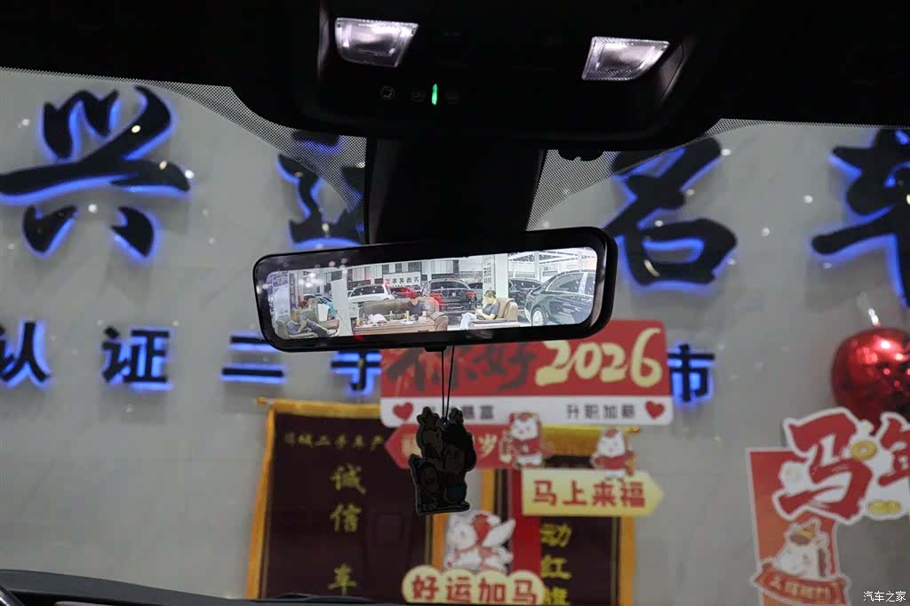 Buick Enclave, 2023 15