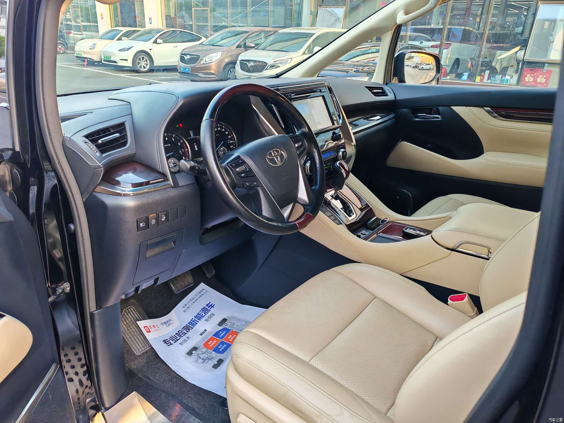 Toyota Alphard, 2017 3
