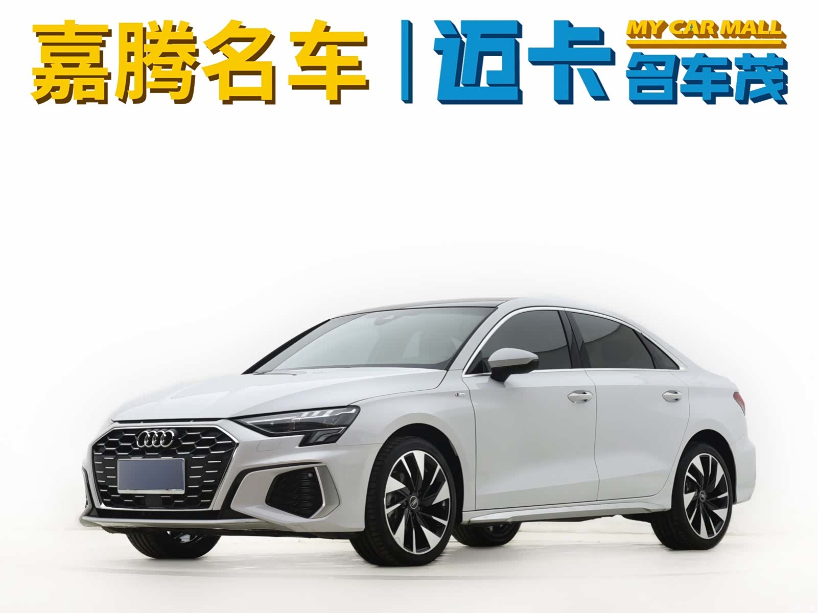 Audi A3, 2024 1