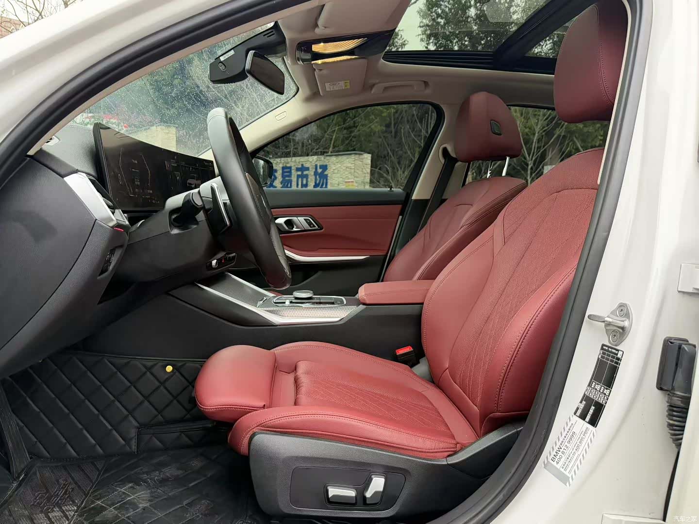 BMW 3 Series, 2023 6