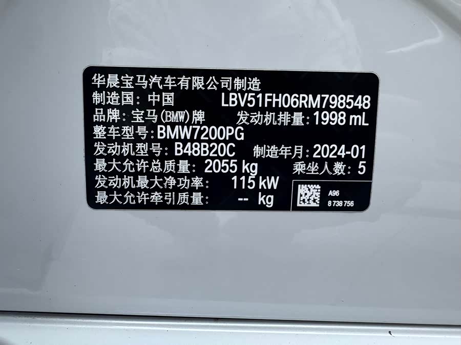BMW 3 Series 2024, фото 25