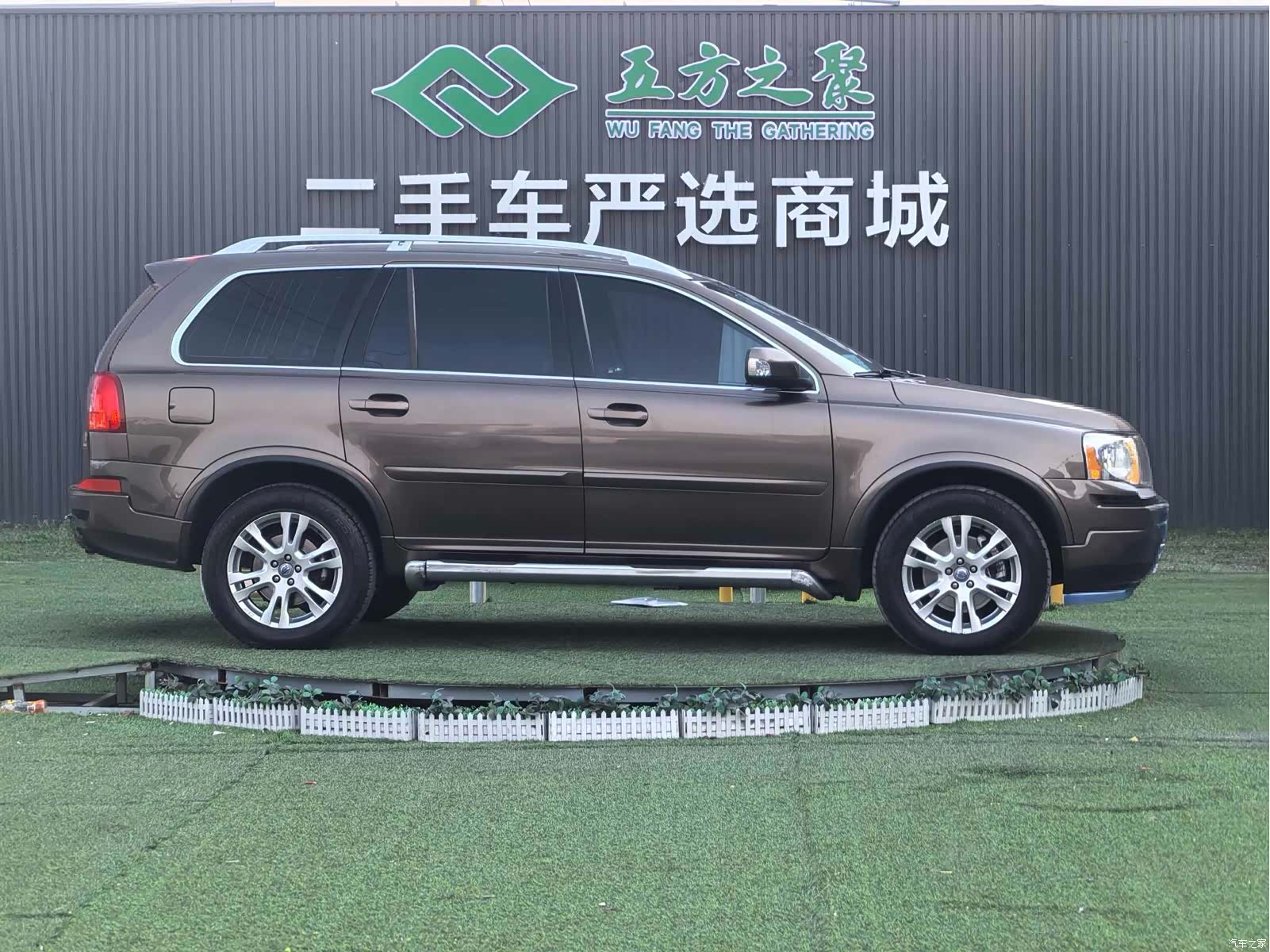 Volvo XC90, 2014 4