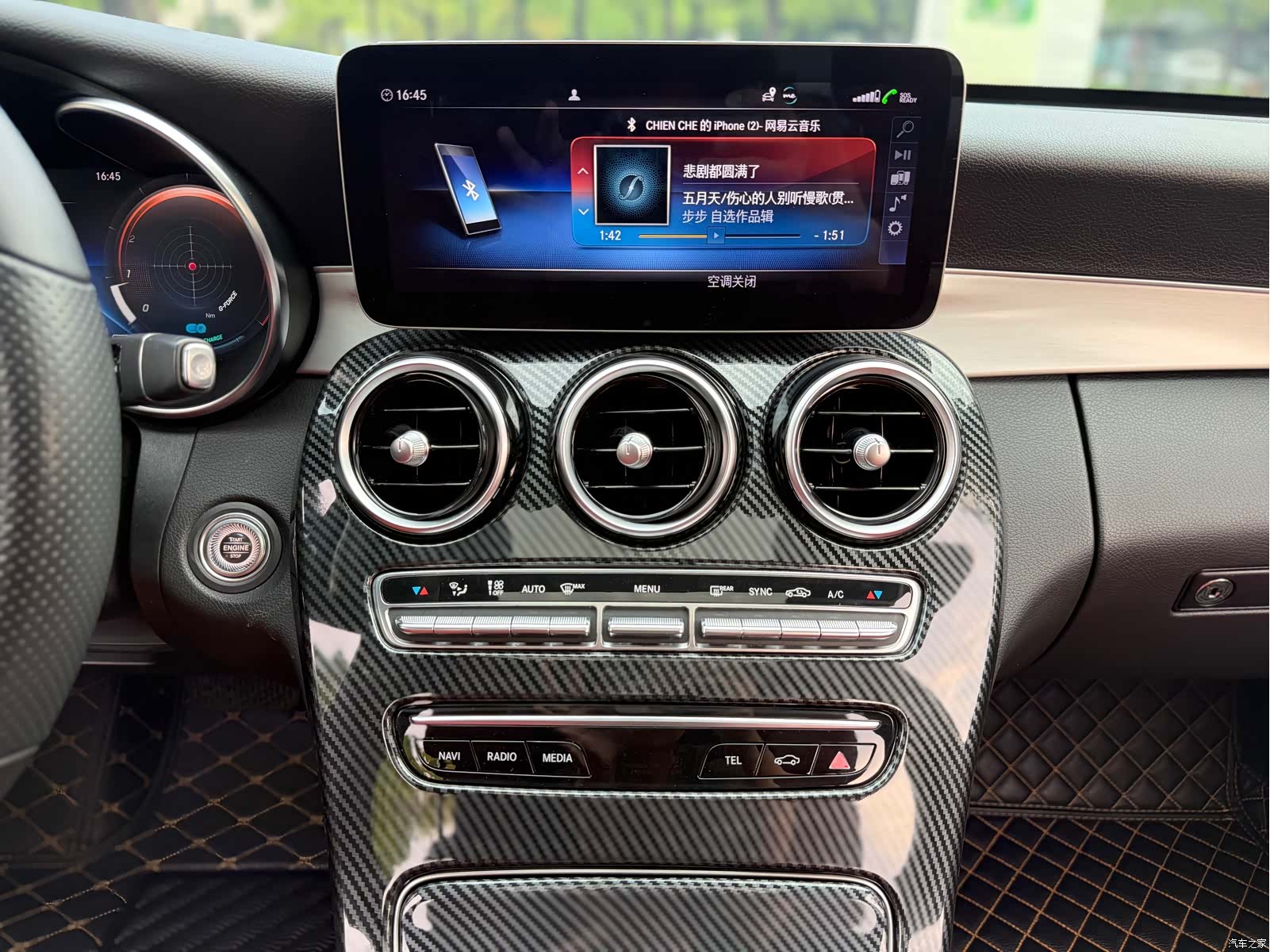 Mercedes-Benz C-Class, 2021 14
