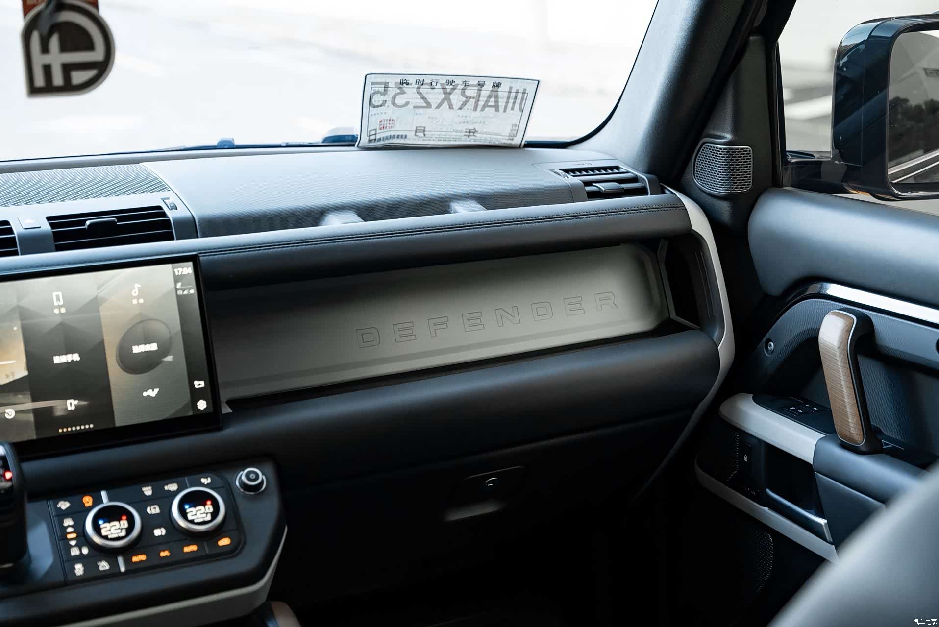 Land Rover Defender, 2022 15