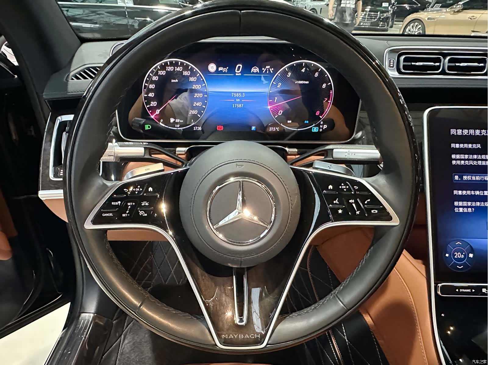 Maybach S-Class, 2025 13
