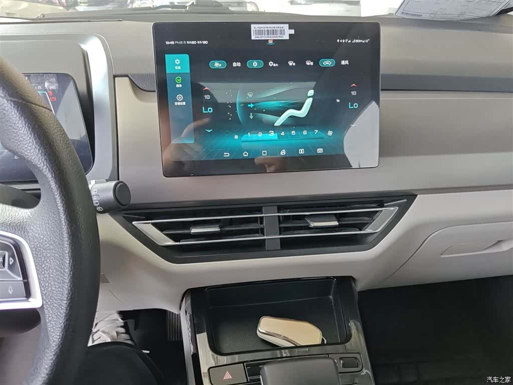 BYD Yuan, 2022 13