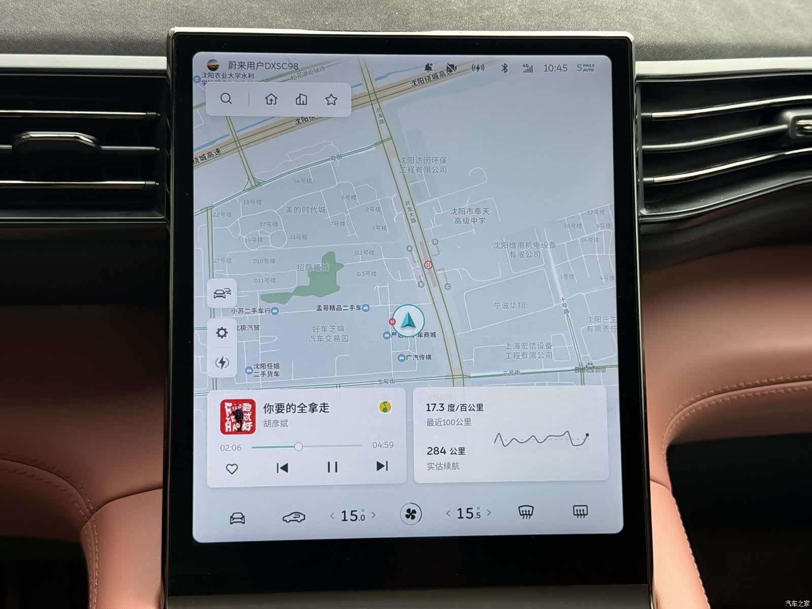 NIO EC6, 2022 16