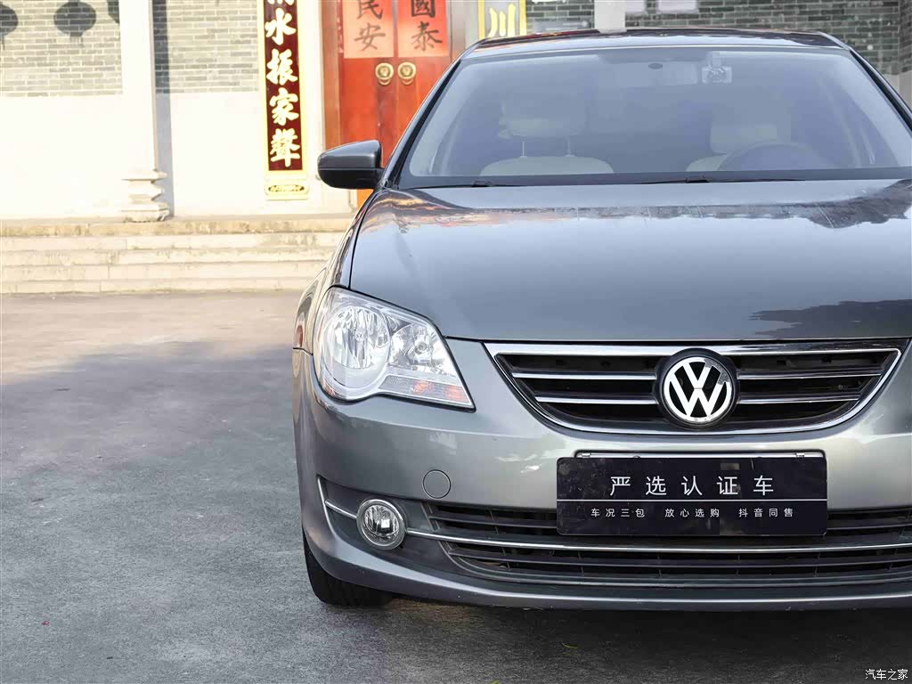 Volkswagen Bora, 2012 20