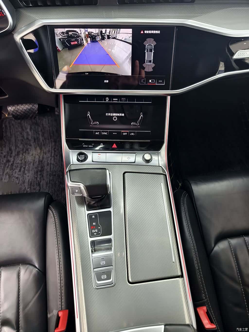 Audi A6L, 2023 15
