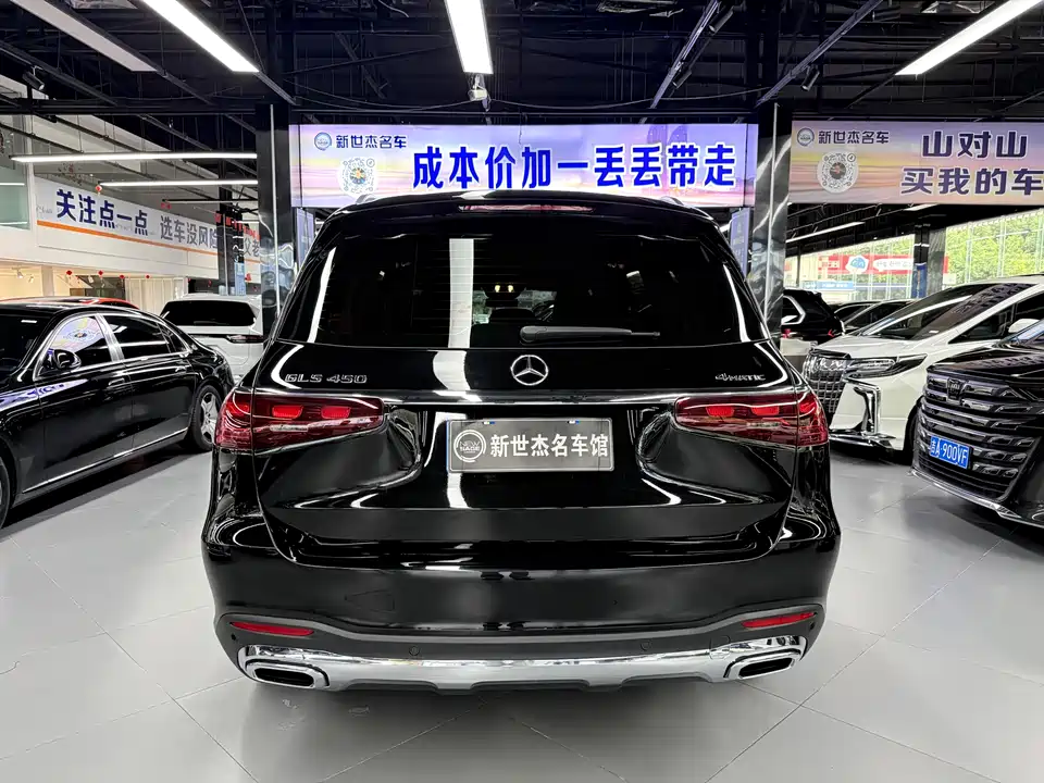Mercedes-Benz GLS