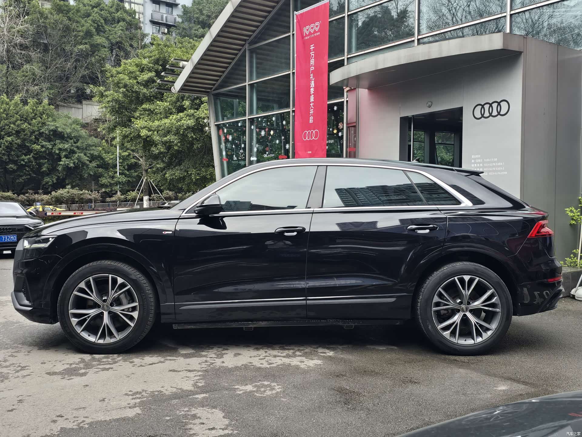 Audi Q8, 2020 7
