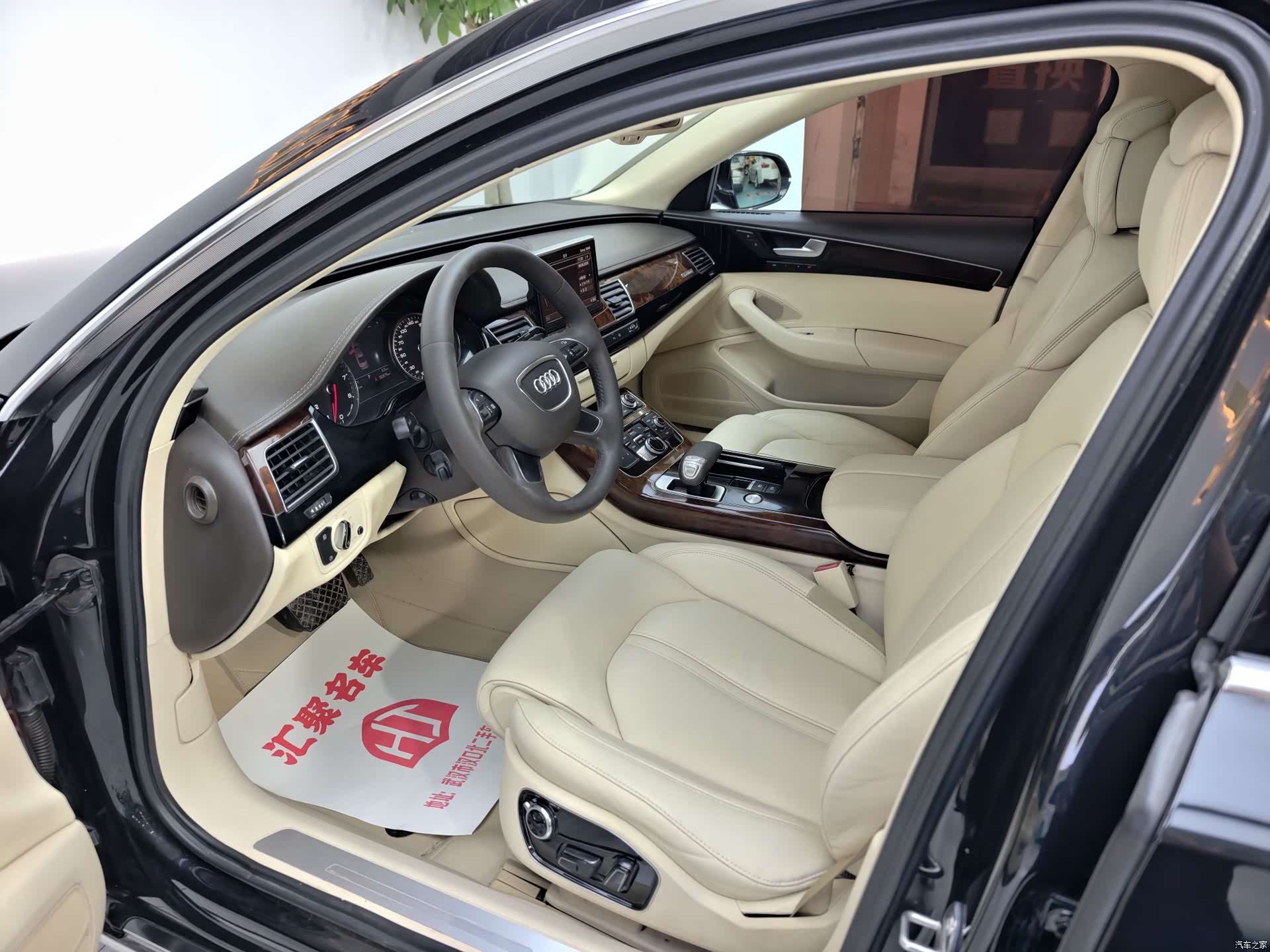 Audi A8L, 2011 28