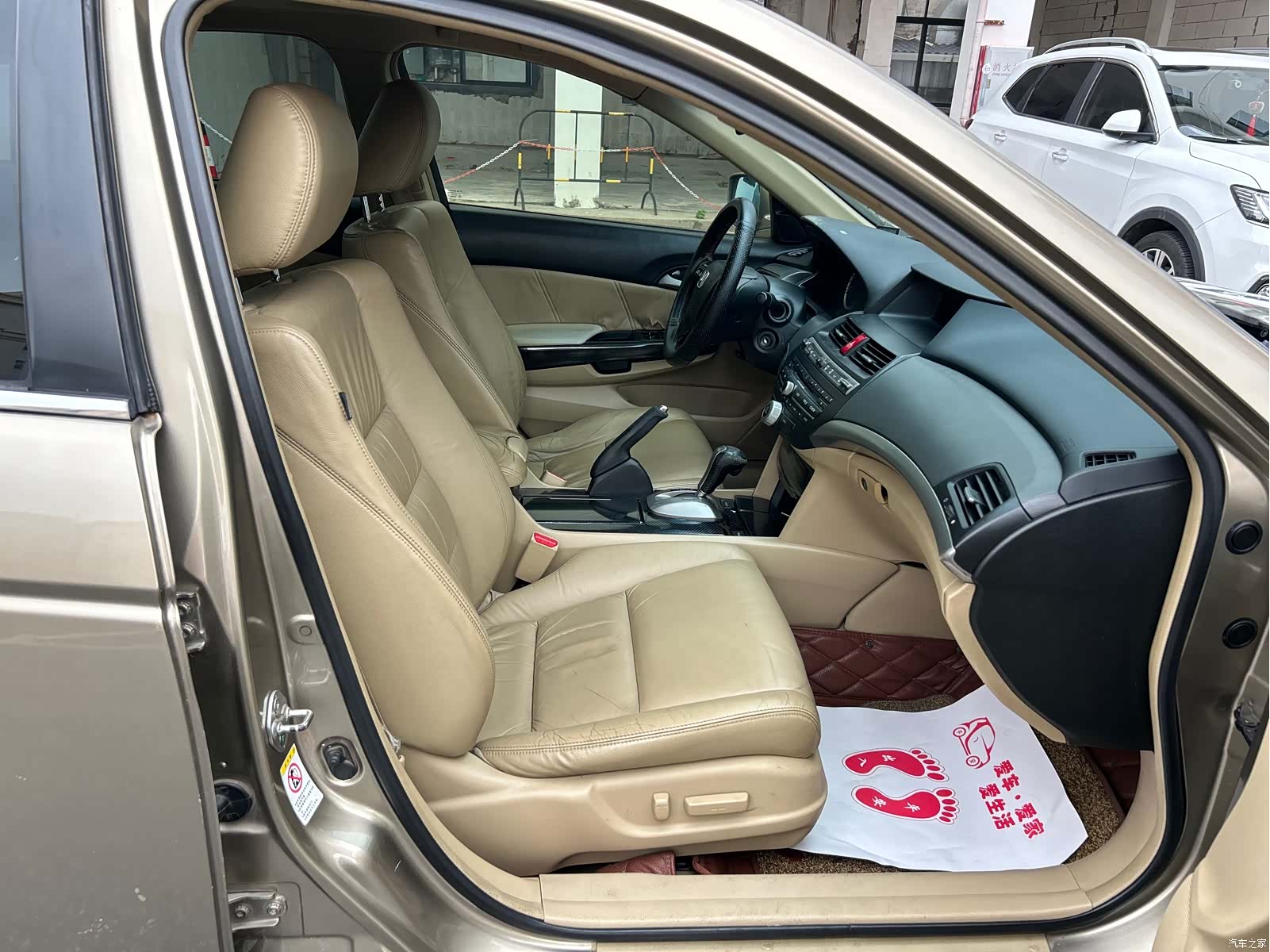 Honda Accord, 2012 32