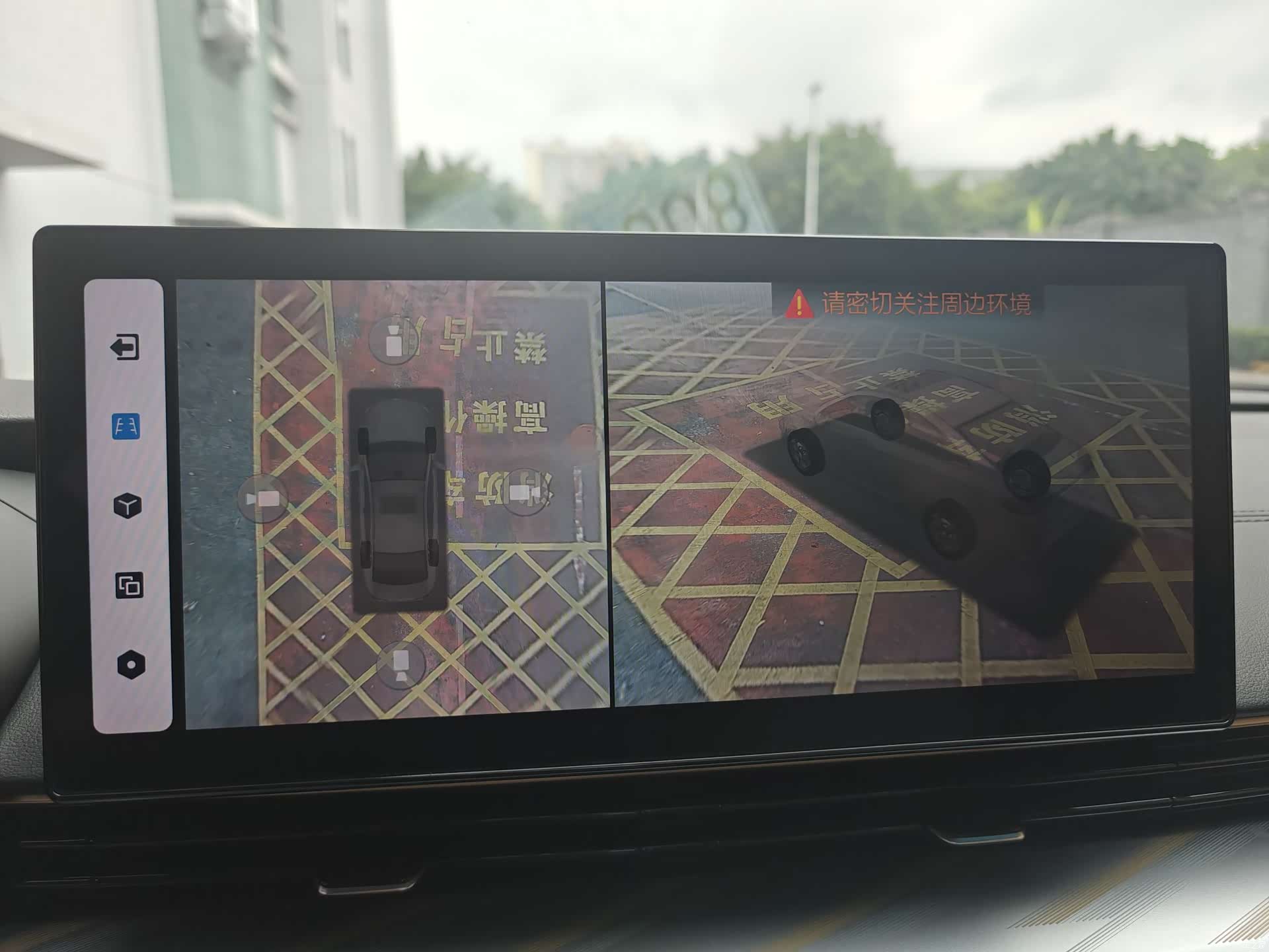 Geely Emgrand, 2022 8