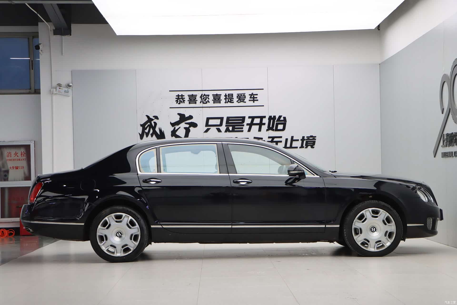 Bentley Flying Spur, 2014 7