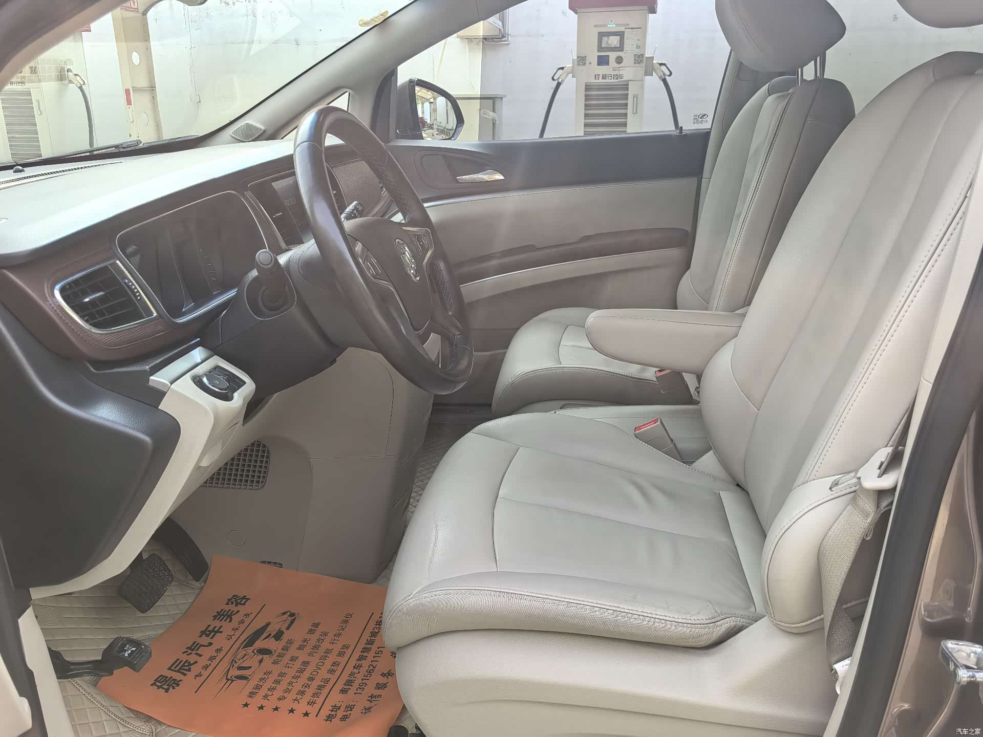 Buick GL8, 2019 11