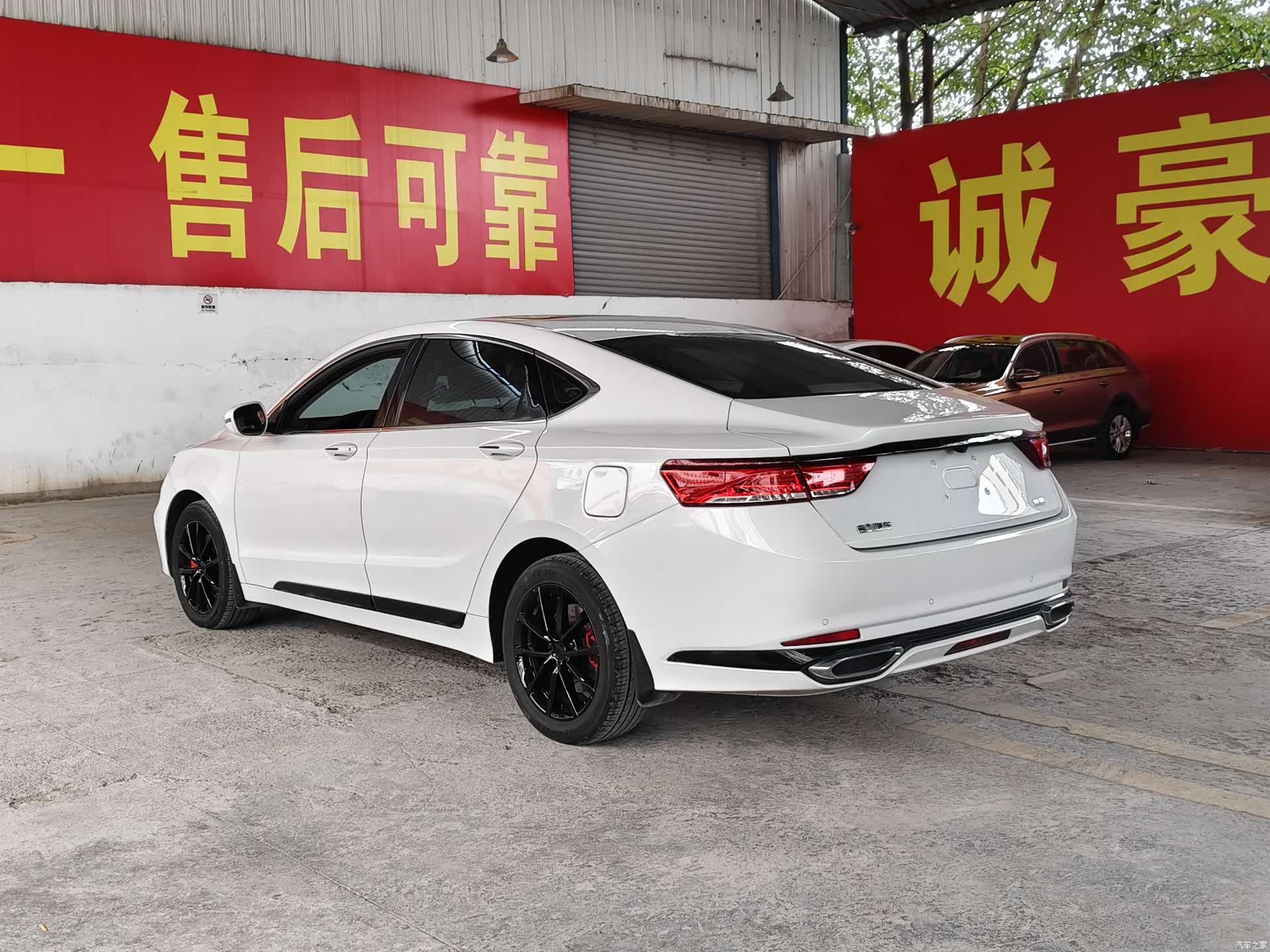 Geely +, 2020 11