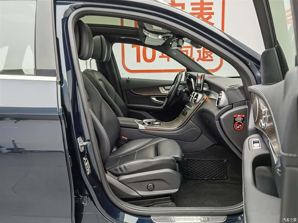 Mercedes-Benz GLC, 2018 23