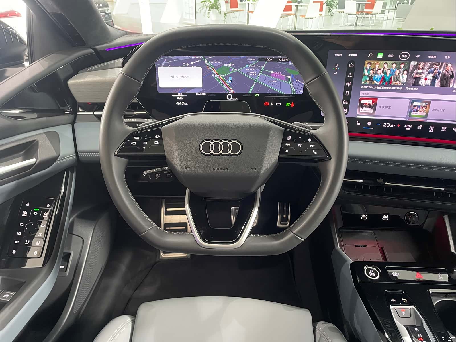 Audi e-tron, 2025 23