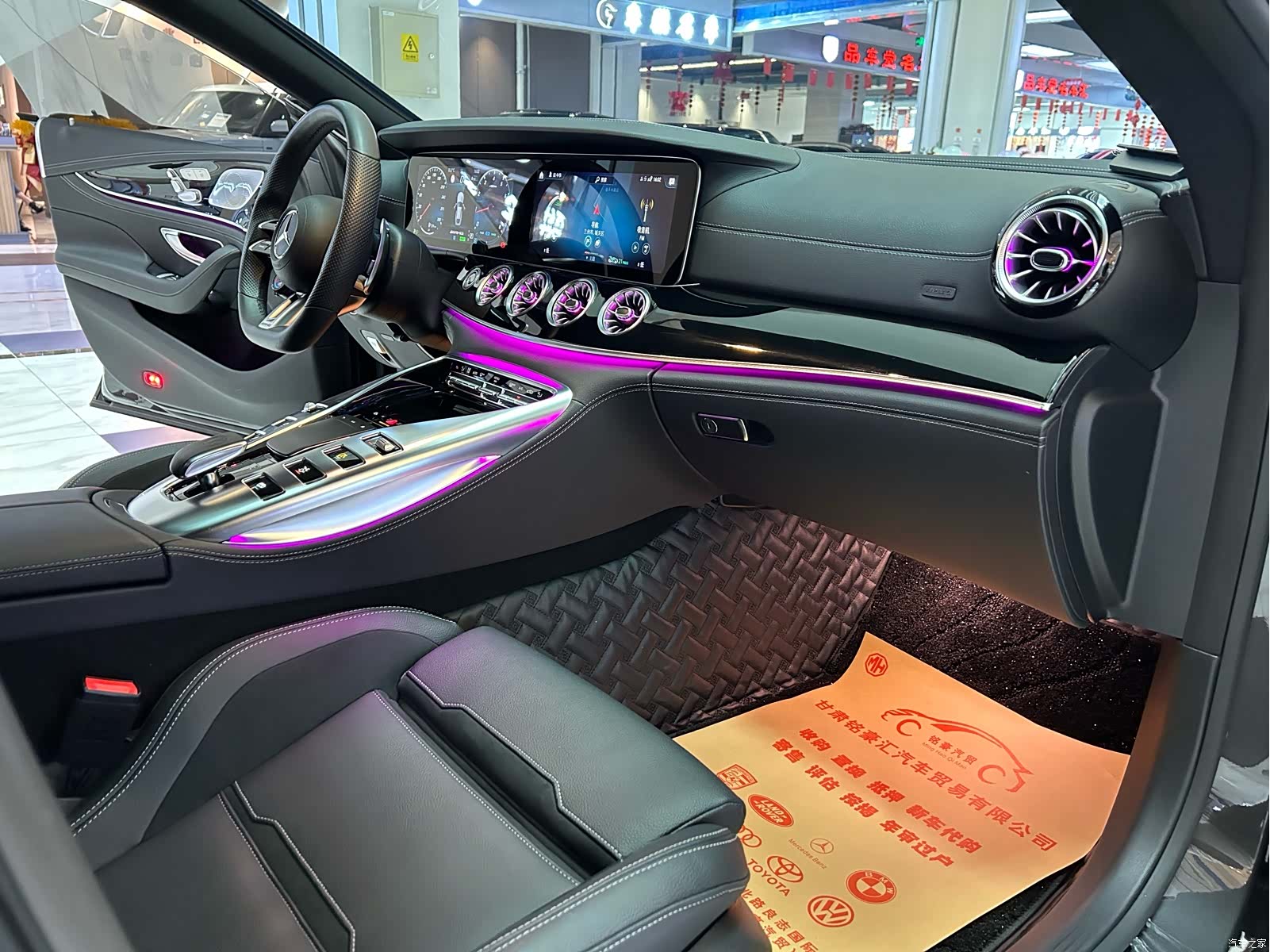MG AMG, 2023 12