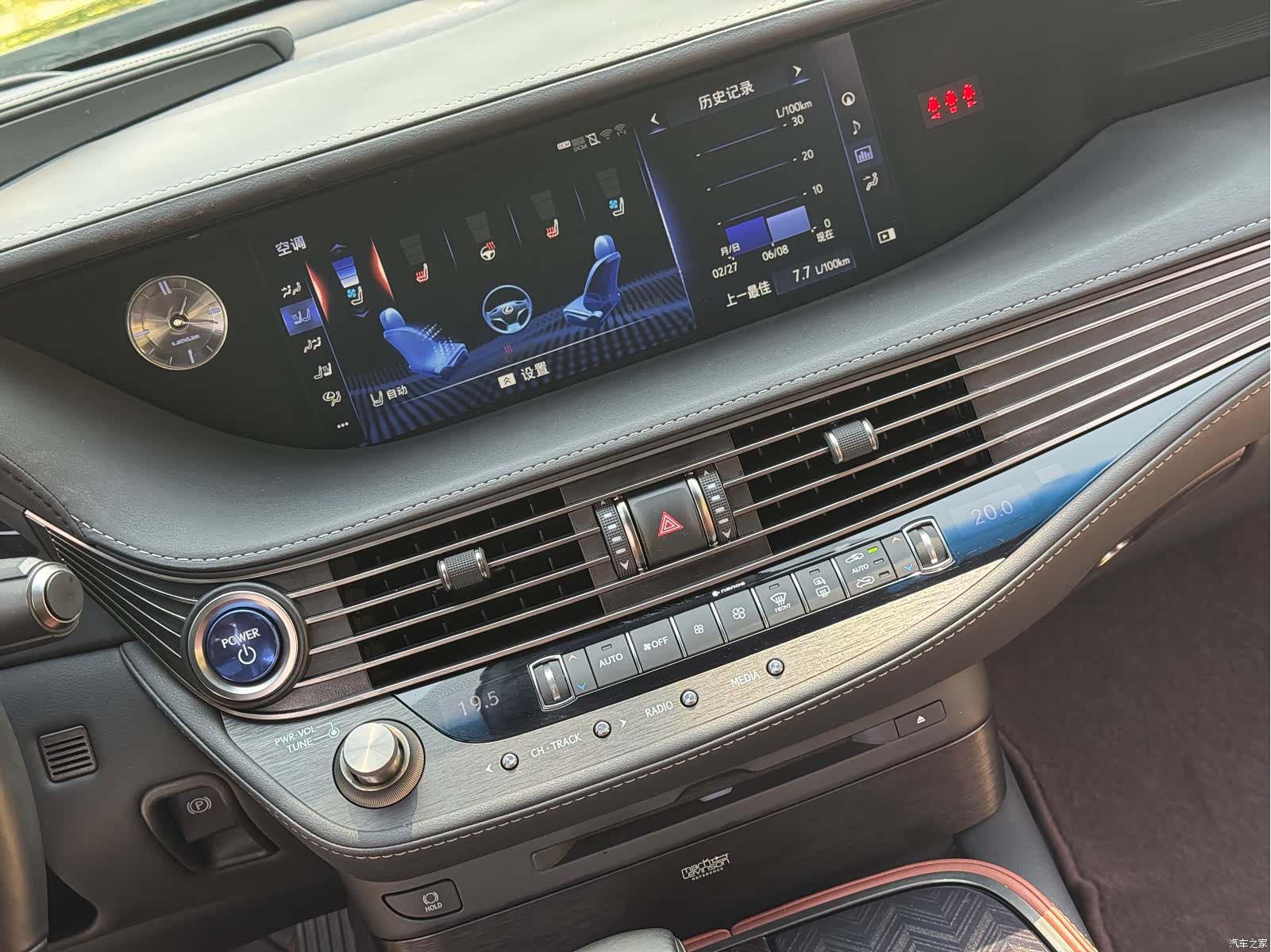 Lexus LS, 2019 11