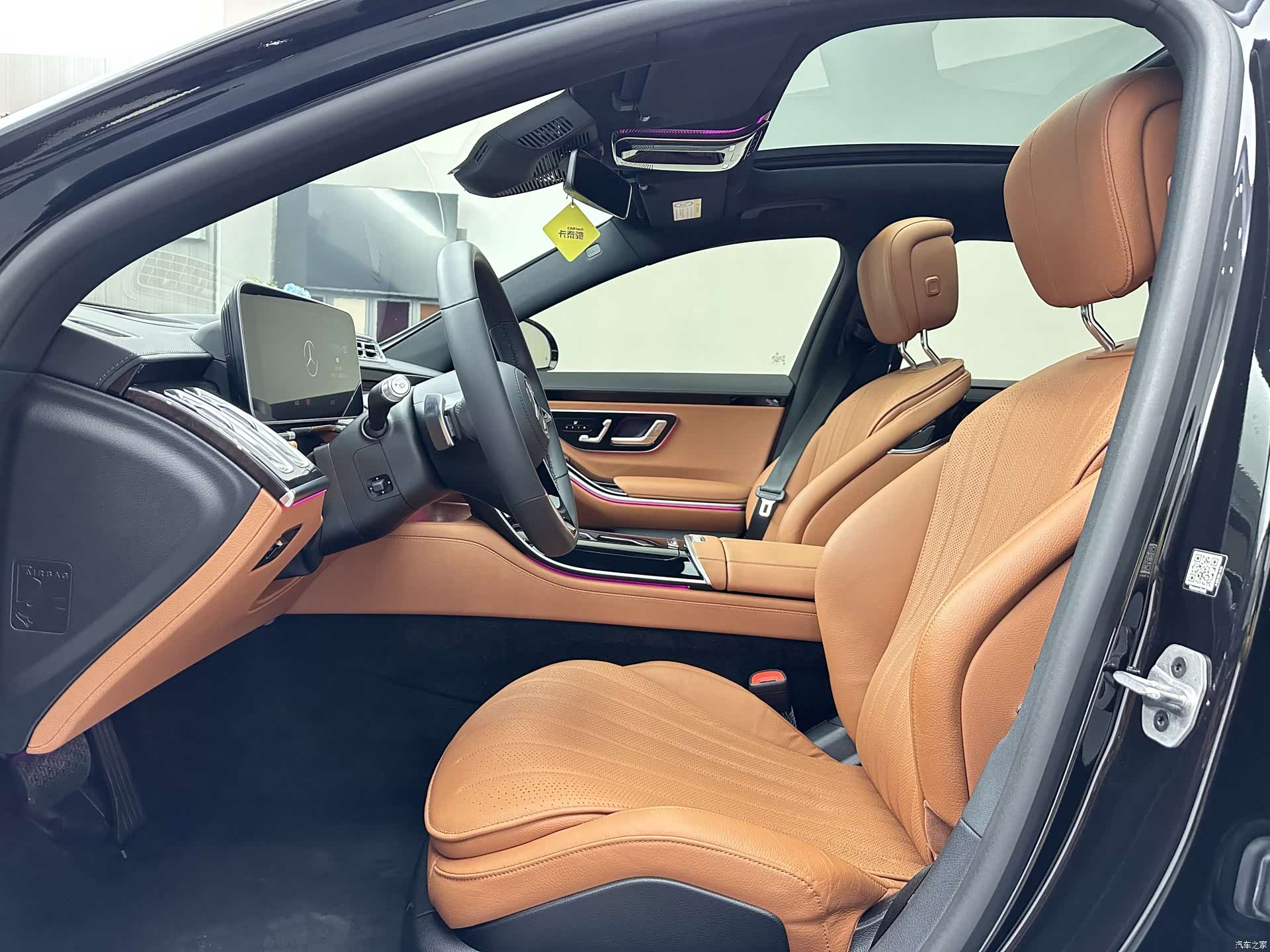 Mercedes-Benz S-Class, 2023 10