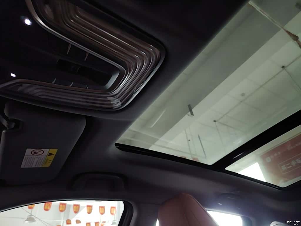 Changan CS75, 2023 18