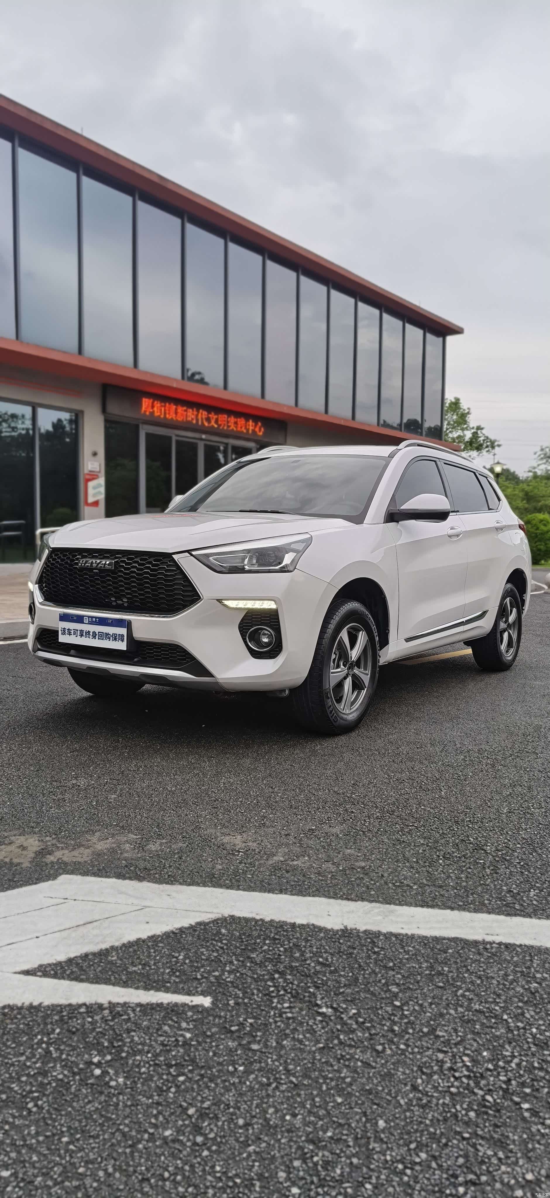 Haval H6, 2020 1