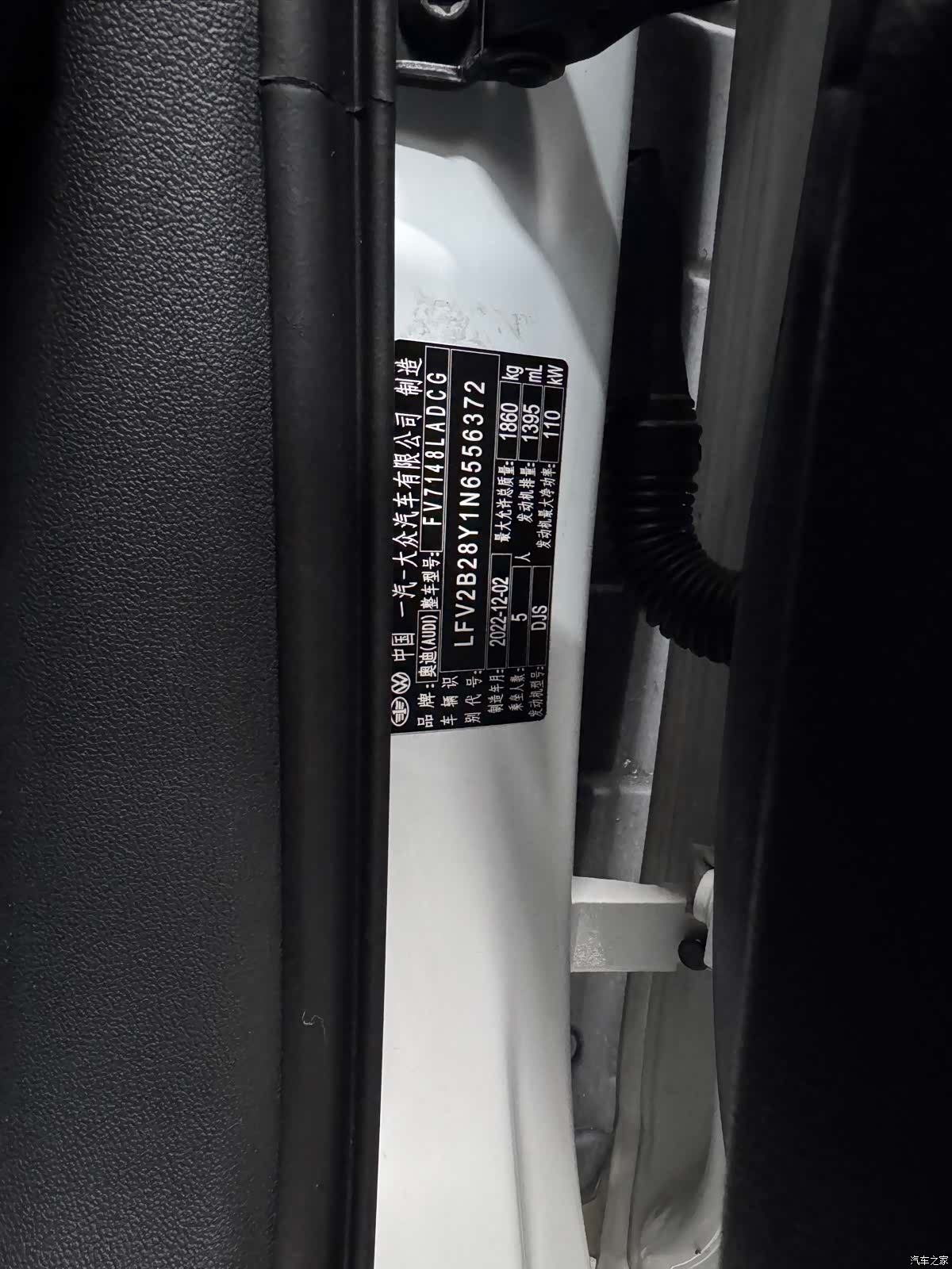 Audi A3, 2023 20