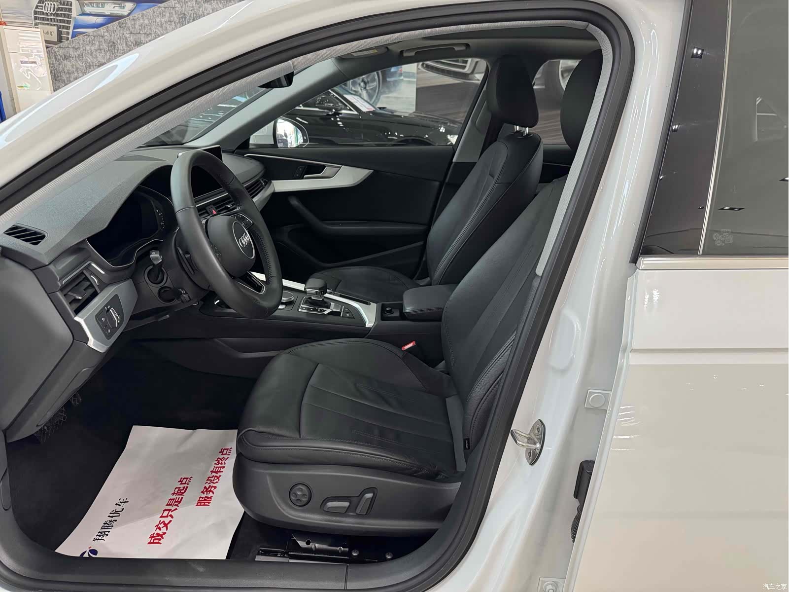 Audi A4L, 2018 7