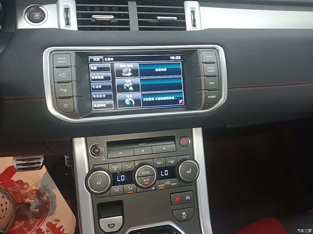 Land Rover Range Rover, 2014 13