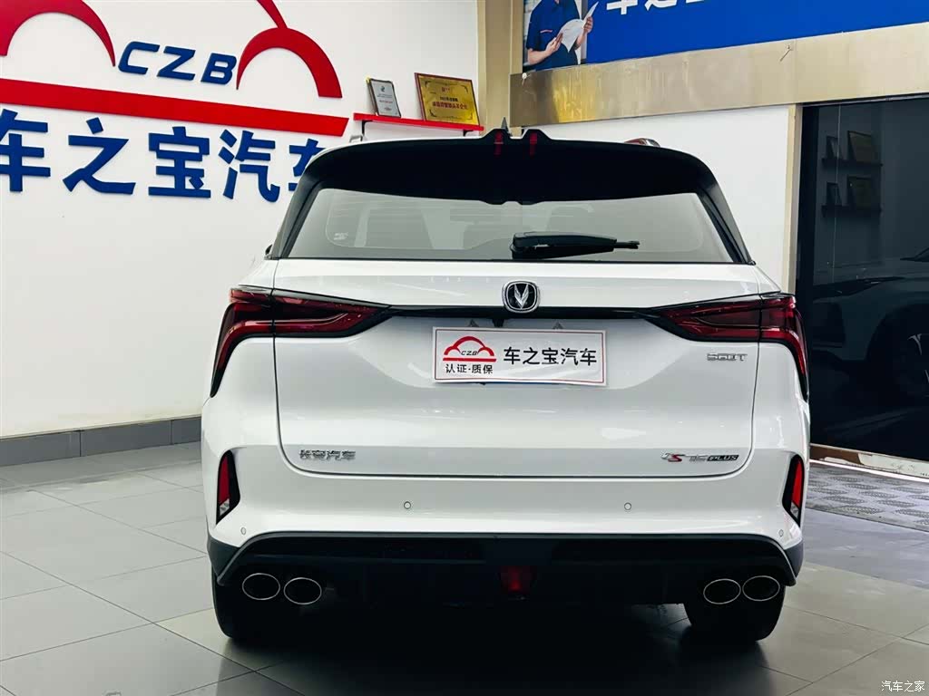 Changan CS75, 2022 6