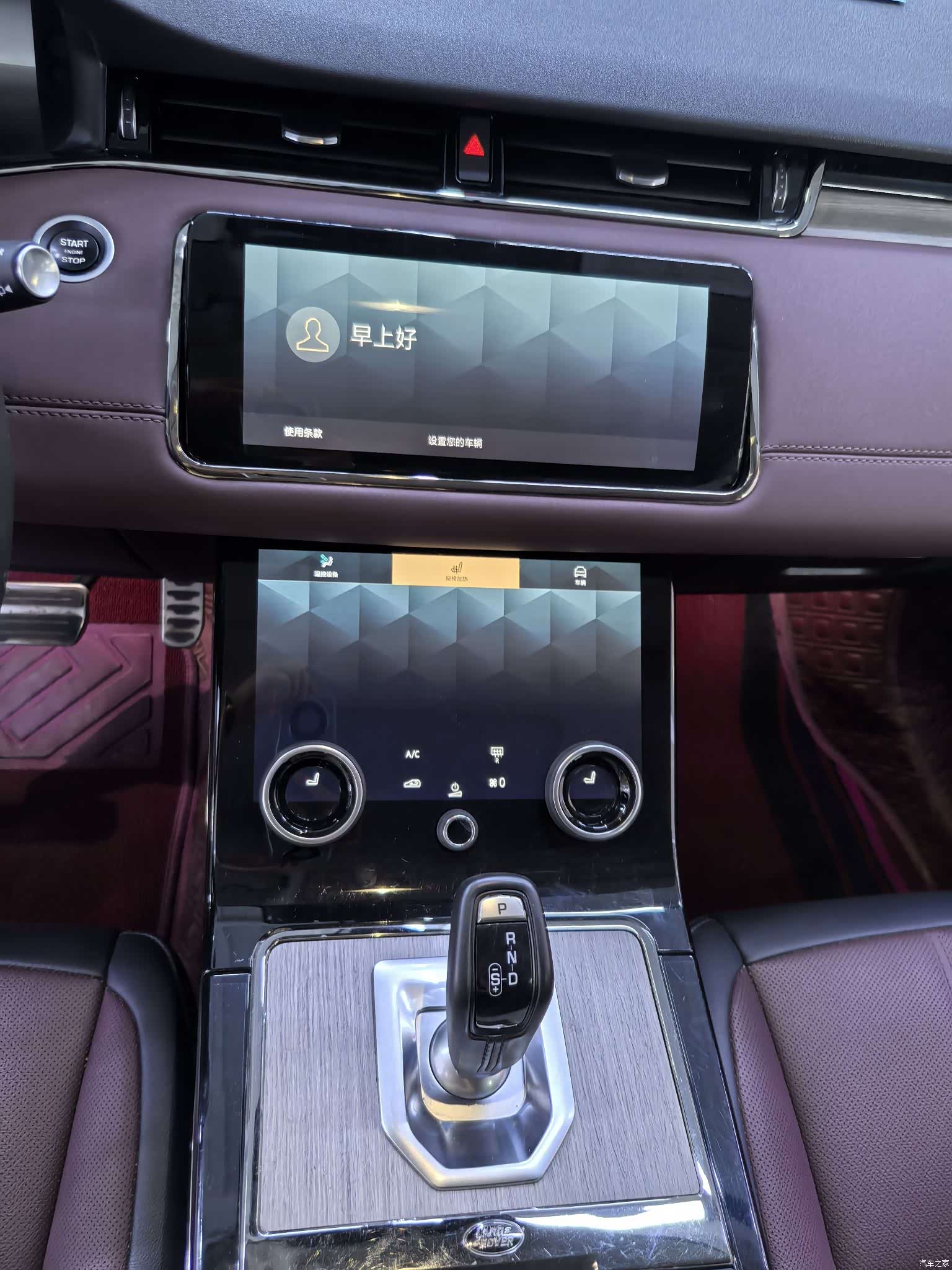Land Rover Range Rover, 2024 10