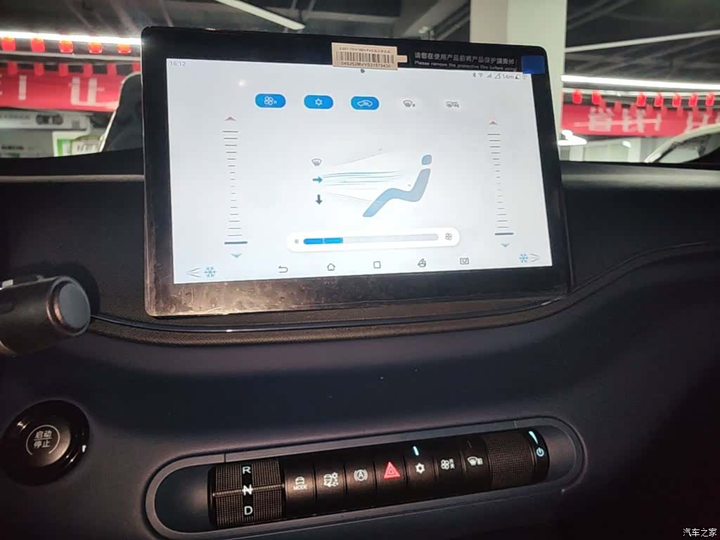 BYD Seagull, 2025 13