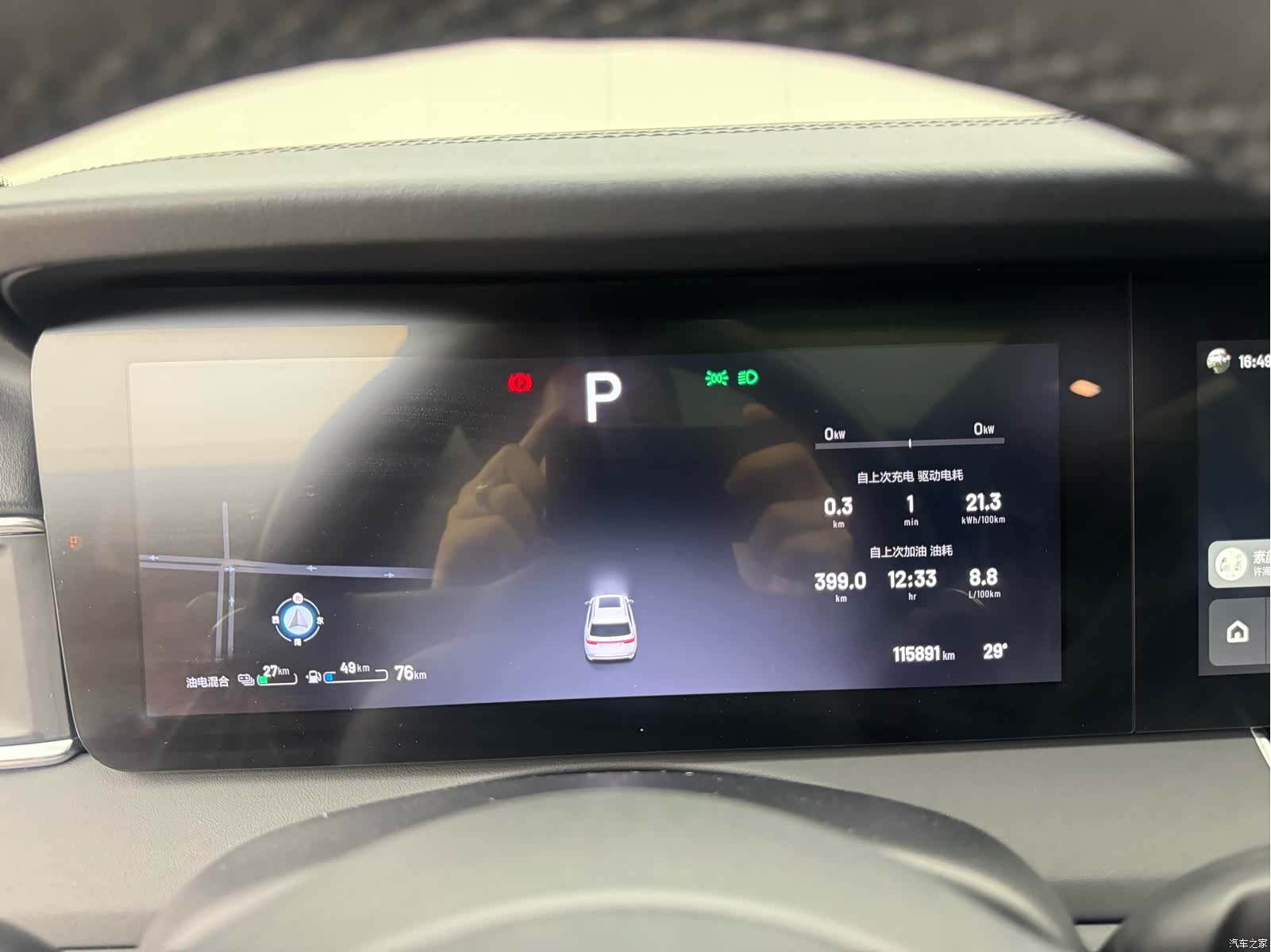 Li Auto ONE, 2020 9