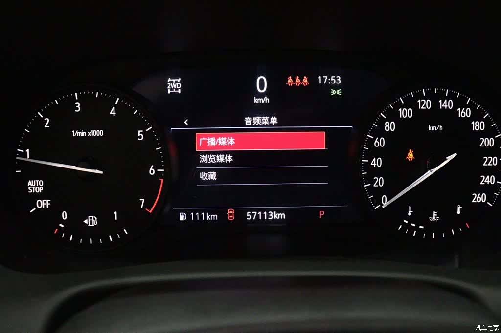 Buick Enclave, 2023 19