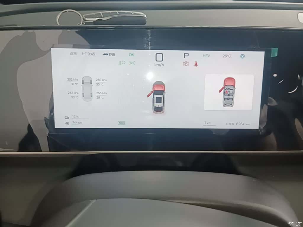 BYD Qin, 2025 8